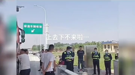 收割机无法下高速，官方辟谣后，农机用户的真实感受