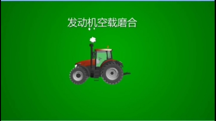 关于农机维修你到底了解多少呢