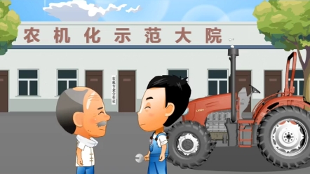 关于农机维修你到底了解多少