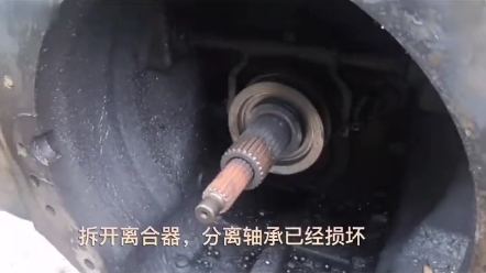 拖拉机离合器如何保养